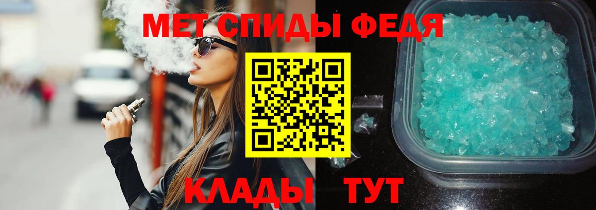 Норильск  Амфетамин VHQ  АМФ  Вход с VPN 