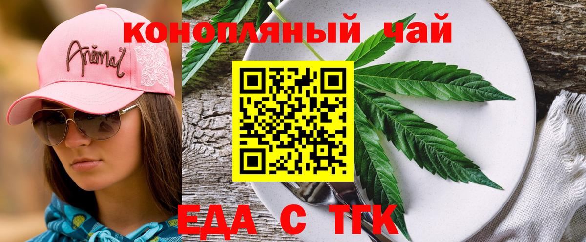 Canna-Cookies марихуана Норильск