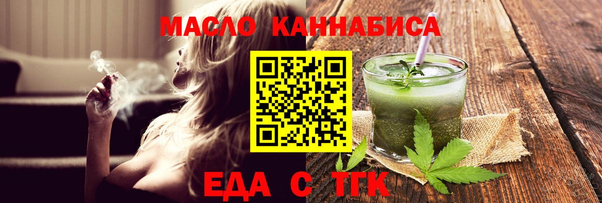 Мефедрон   Канабис  Норильск  Кокаин  ГАШИШ  Вход с VPN  АМФ кристаллы 
