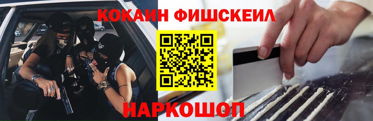 COCAIN Columbia Норильск