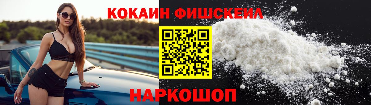 Кокаин Колумбийский  Вход с VPN  Кокаин Эквадор  Норильск 