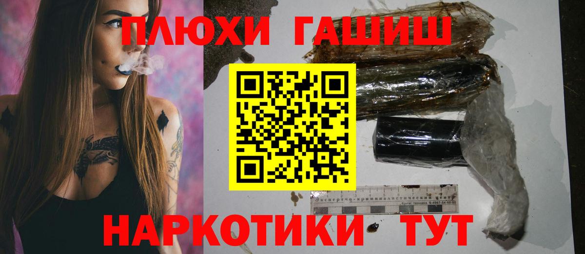 Норильск  Гашиш ice o lator  ГАШИШ гарик  Вход с VPN 