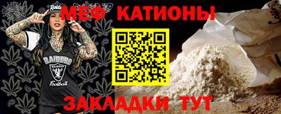 метамфетамин Гатчина