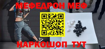 метамфетамин Гатчина