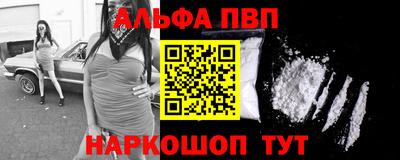 метамфетамин Гатчина