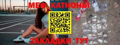 метамфетамин Гатчина