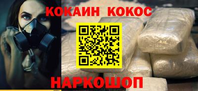 метамфетамин Гатчина