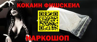метамфетамин Гатчина