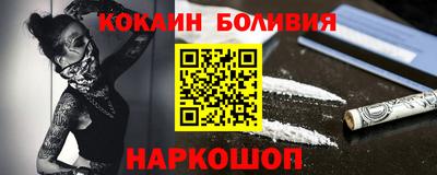 кокаин перу Гай