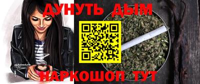 метамфетамин Гатчина