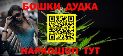 метамфетамин Гатчина
