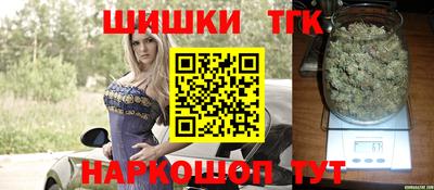 метамфетамин Гатчина