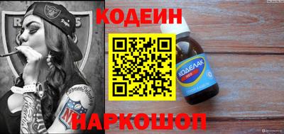 метамфетамин Гатчина