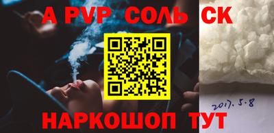 СК Гагарин