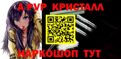 метамфетамин Гатчина