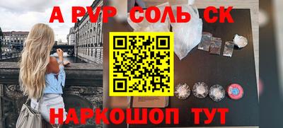 СК Гагарин