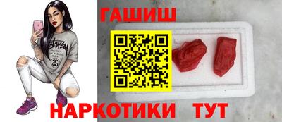 метамфетамин Гатчина