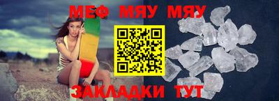 метамфетамин Гатчина