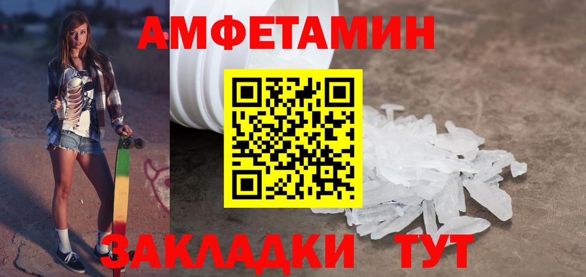 Метамфетамин Methamphetamine  Вход с VPN  Норильск  Метамфетамин Methamphetamine 