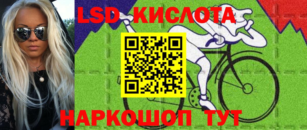Норильск  Марки 25I-NBOMe 1,5мг  Вход с VPN 