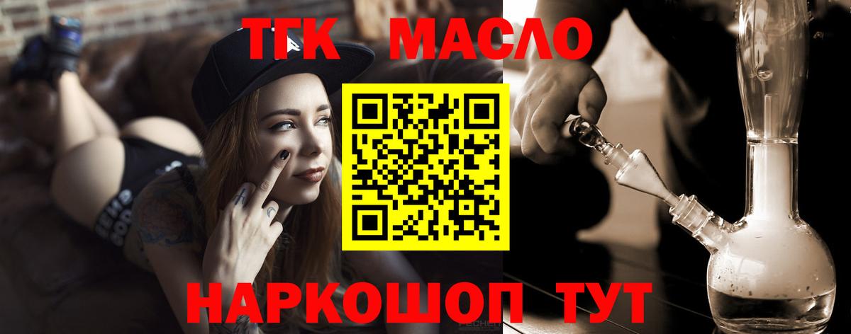 ТГК концентрат Норильск