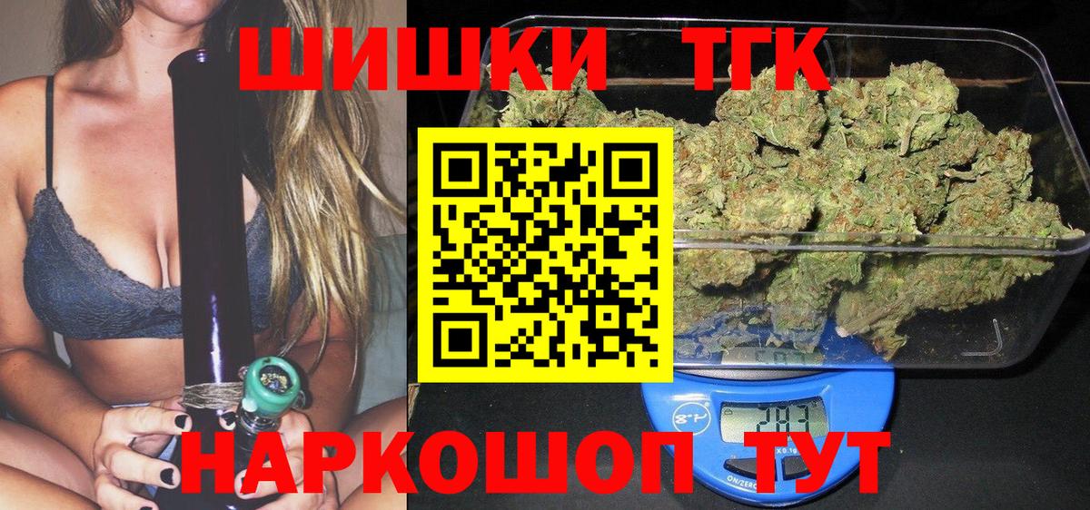 Каннабис марихуана  Вход с VPN  Норильск  Конопля ГИДРОПОН 