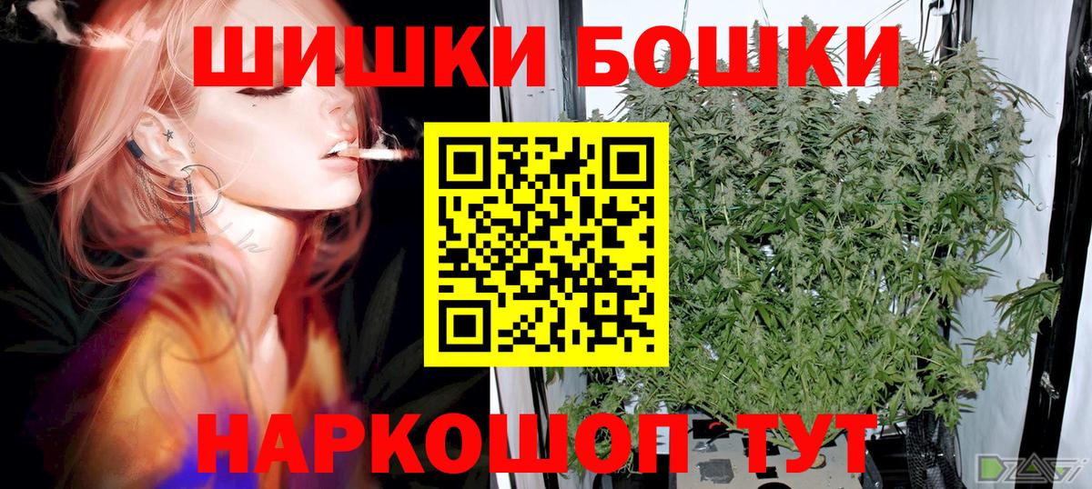 Каннабис Amnesia Норильск